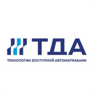 Товарный знак №1155296, принадлежит организации Общество с ограниченной ответственностью "Технологии доступной автоматизации", ОГРН 1165835066396, ИНН 5834115946