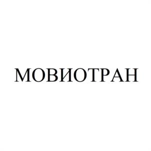 Товарный знак №1155326, принадлежит организации Общество с ограниченной ответственностью "МКНТ Импорт", ОГРН 1057746064485, ИНН 7725529940