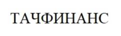 Товарный знак №1155334, принадлежит правообладателю Кручинин Михаил Александрович, ОГРН 0, ИНН 540621794771