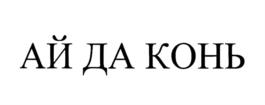 Товарный знак №1155375, принадлежит организации Общество с ограниченной ответственностью "ВКУС ЖИЗНИ", ОГРН 1241600049570, ИНН 1658253147
