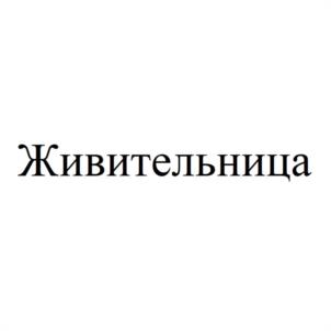 Товарный знак №1155382, принадлежит ИП Купцов Глеб Владимирович, ОГРНИП 317110100018021, ИНН 110209472854