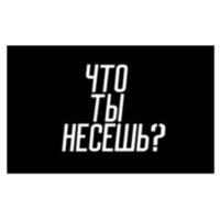 Товарный знак №1155388, принадлежит организации Общество с ограниченной ответственностью «МИРОНОВА ПРОДАКШЕН», ОГРН 1237800061883, ИНН 7810979690