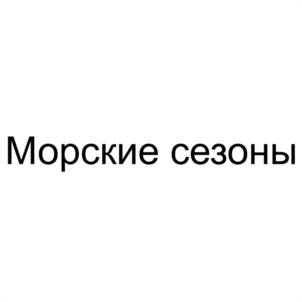 Товарный знак №1155507, принадлежит организации Общество с ограниченной ответственностью "ПАЛЛАДА", ОГРН 1222300014837, ИНН 2301106364