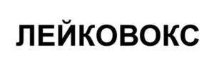 Товарный знак №1155508, принадлежит ИП БАКУЛИН ИЛЬЯ АЛЕКСАНДРОВИЧ, ОГРНИП 322774600596782, ИНН 700401078839