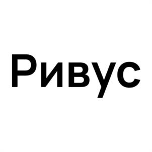 Товарный знак №1155577, принадлежит организации Общество с ограниченной ответственностью «Нейрософт», ОГРН 1033700080721, ИНН 3729002450