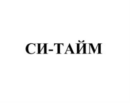 Товарный знак №1155602, принадлежит правообладателю Комов Дмитрий Анатольевич, ОГРН 0, ИНН 780507660300