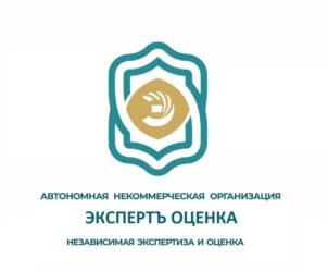Товарный знак №1155606, принадлежит организации Автономная некоммерческая организация центр независимых экспертиз «ЭКСПЕРТЪ», ОГРН 1202300024244, ИНН 2311305217