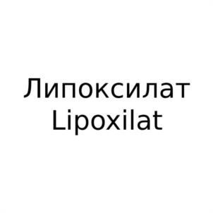 Товарный знак №1155675, принадлежит организации Общество с ограниченной ответственностью "ХимФармКонтракт", ОГРН 5157746207702, ИНН 7722350984
