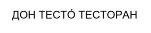 Товарный знак №1155756, принадлежит организации Общество с ограниченной ответственностью «ПЛАНЕТА ВКУСА», ОГРН 1094223000520, ИНН 4223052786