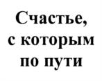 Товарный знак №1155784, принадлежит организации Общество с ограниченной ответственностью "Альянс", ОГРН 1184401005282, ИНН 4401188928