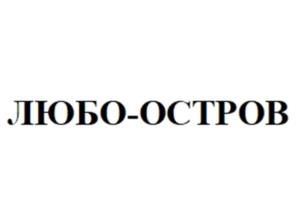Товарный знак №1155813, принадлежит организации Общество с ограниченной ответственностью «Лидер», ОГРН 1041000041720, ИНН 1001158803