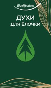 Товарный знак №1155830, принадлежит организации ОБЩЕСТВО С ОГРАНИЧЕННОЙ ОТВЕТСТВЕННОСТЬЮ "СОЛАГИФТ", ОГРН 1087017002368, ИНН 7017203273