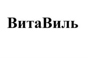 Товарный знак №1155840, принадлежит организации Общество с ограниченной ответственностью "ГРИН ЛАЙН", ОГРН 1207700221695, ИНН 7751182237