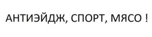 Товарный знак №1155906, принадлежит ИП Греков Евгений Александрович, ОГРНИП 319508100316221, ИНН 503702723786