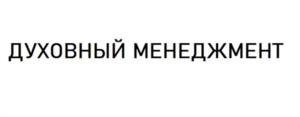 Товарный знак №1155908, принадлежит ИП Васаженко Елена Юрьевна, ОГРНИП 319774600091149, ИНН 771584252598