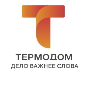 Товарный знак №1155915, принадлежит организации Общество с ограниченной ответственностью "ТЕРМОДОМ-ТРЕЙД", ОГРН 1155809000841, ИНН 5829002577