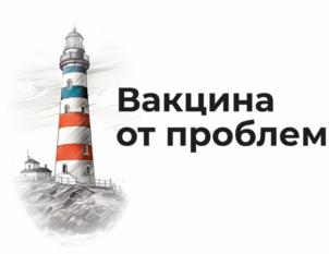 Товарный знак №1155925, принадлежит организации Общество с ограниченной ответственностью "МЕДФАРМКОНСАЛТИНГ-ЭКСПЕРТИЗА", ОГРН 1183443003149, ИНН 3459075711