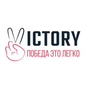 Товарный знак №1155942, принадлежит организации Общество с ограниченной ответственностью "ВИКТОРИ", ОГРН 1172375002788, ИНН 2308241468