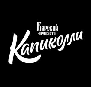 Товарный знак №1155985, принадлежит организации Общество с ограниченной ответственностью "Барс", ОГРН 1055470008813, ИНН 5451110527