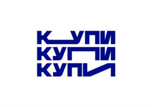 Товарный знак №1156025, принадлежит организации Общество с ограниченной ответственностью "Директория", ОГРН 1065260102049, ИНН 5260174671