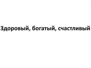 Товарный знак №1156041, принадлежит ИП Серов Дмитрий Владимирович, ОГРНИП 304744720200083, ИНН 744700681290