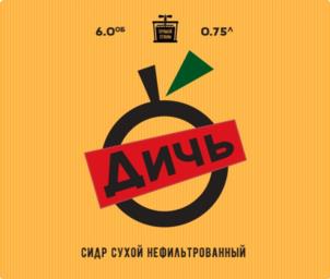 Товарный знак №1156045, принадлежит организации Общество с ограниченной ответственностью "СИДР Ш", ОГРН 1217700416064, ИНН 9719018540