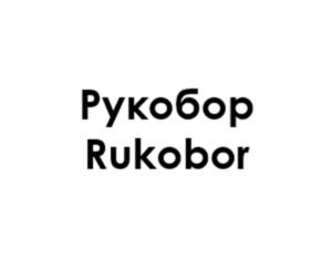 Товарный знак №1156107, принадлежит ИП МАРТЫНОВ КИРИЛЛ ВАДИМОВИЧ, ОГРНИП 306233724800056, ИНН 233705190079