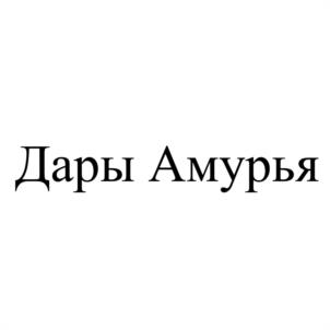 Товарный знак №1156166, принадлежит организации Общество с ограниченной ответственностью "Торгово-промышленная компания "ХДТ"", ОГРН 1082721006125, ИНН 2721160237
