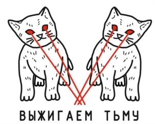 Товарный знак №1156167, принадлежит правообладателю Федоренко Сергей Владимирович, ОГРН 0, ИНН 253800930329