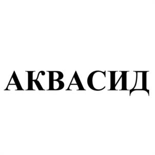 Товарный знак №1156174, принадлежит организации Общество с ограниченной ответственностью "Эко-Стандарт-К", ОГРН 1025501257286, ИНН 5506041561