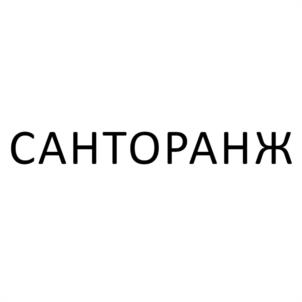 Товарный знак №1156183, принадлежит организации Общество с ограниченной ответственностью «АГРОФИРМА «СЕМАГРО», ОГРН 1067758699788, ИНН 7728598830