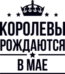Товарный знак №1156187, принадлежит организации Общество с ограниченной ответственностью «Еллоу Прайс», ОГРН 1213200004270, ИНН 3257080691