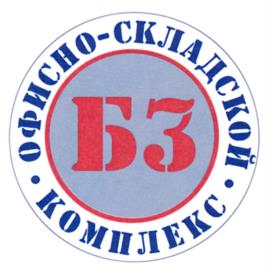 Товарный знак №1156466, принадлежит организации Акционерное общество "Продовольственная база № 3", ОГРН 1027807568788, ИНН 7814110171
