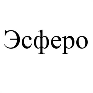 Товарный знак №1156499, принадлежит организации Акционерное общество "КОНТИ-РУС", ОГРН 1024600942959, ИНН 4629046141