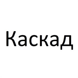 Товарный знак №1156537, принадлежит ИП Шахова Анна Аркадьевна, ОГРНИП 324774600423631, ИНН 773317648304