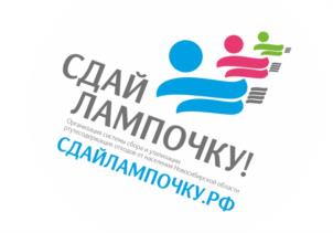 Товарный знак №1156692, принадлежит организации Общество с ограниченной ответственностью "Демеркуризация", ОГРН 1045403904303, ИНН 5410152550
