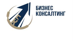 Товарный знак №1156702, принадлежит организации ОБЩЕСТВО С ОГРАНИЧЕННОЙ ОТВЕТСТВЕННОСТЬЮ "БИЗНЕС КОНСАЛТИНГ", ОГРН 1094345012266, ИНН 4345260310