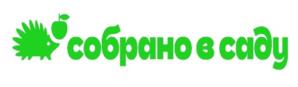 Товарный знак №1156705, принадлежит организации Общество с ограниченной ответственностью «Агроном-сад», ОГРН 1104811000238, ИНН 4811012438