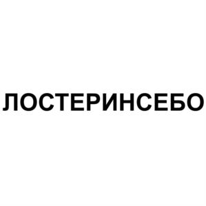 Товарный знак №1156722, принадлежит организации Общество с ограниченной ответственностью "Бэствуд Фарма", ОГРН 1097746011813, ИНН 7715744219