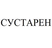 Товарный знак №1156730, принадлежит организации Общество с ограниченной ответственностью «Хелпер Мед», ОГРН 1192225018842, ИНН 2204089307