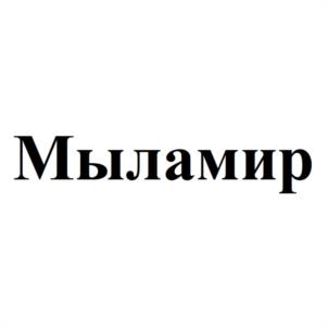 Товарный знак №1156757, принадлежит организации Общество с ограниченной ответственностью "АСКАЛОН", ОГРН 1167456133470, ИНН 7448198067