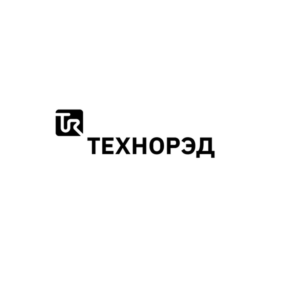 Товарный знак №1156768, принадлежит организации ОБЩЕСТВО С ОГРАНИЧЕННОЙ ОТВЕТСТВЕННОСТЬЮ "ТЕХНОРЭД", ОГРН 1185074013508, ИНН 5036173648