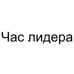 Товарный знак №1156783, принадлежит ИП Давыдова Анастасия Евгеньевна, ОГРНИП 315784700076009, ИНН 780160529346