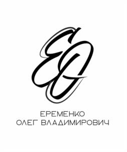Товарный знак №1156817, принадлежит правообладателю Еременко Олег Владимирович, ОГРН 0, ИНН 773379352709