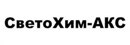 Товарный знак №1156835, принадлежит организации Общество с ограниченной ответственностью "ХИМПОСТАВЩИК-ДОН", ОГРН 1066102000139, ИНН 6102021949