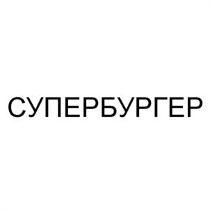 Товарный знак №1156893, принадлежит организации Общество с ограниченной ответственностью «ФЕНИКС», ОГРН 1241800006282, ИНН 1800017566