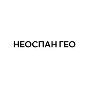 Товарный знак №1156936, принадлежит организации Общество с ограниченной ответственностью "ЗАВОД НЕТКАНЫХ МАТЕРИАЛОВ НЕОСПАН", ОГРН 1146671017063, ИНН 6671456265