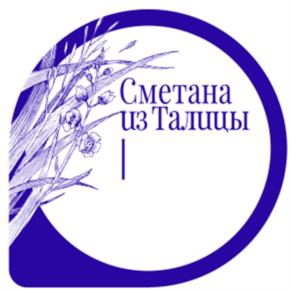 Товарный знак №1157101, принадлежит организации Общество с ограниченной ответственностью "ТАЛИЦКОЕ МОЛОКО", ОГРН 1146633000425, ИНН 6633021880