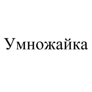 Товарный знак №1157110, принадлежит организации Общество с ограниченной ответственностью "МР ГРУПП", ОГРН 1207700475905, ИНН 7733362815
