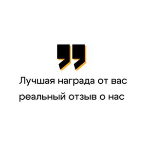 Товарный знак №1157148, принадлежит организации Общество с ограниченной ответственностью "ТОВЕКО", ОГРН 1247700217050, ИНН 9715476771